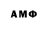 Метадон methadone Avraam Official