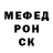 КЕТАМИН VHQ Fredi Crof