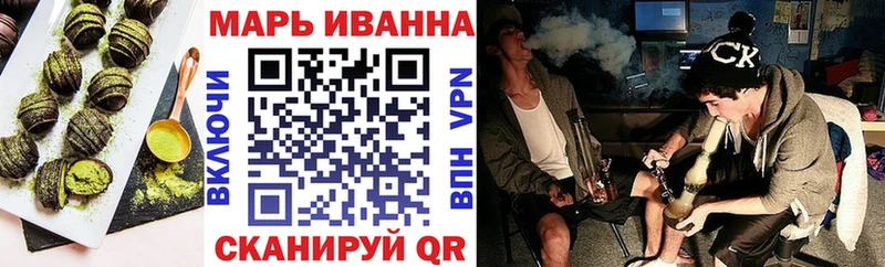 Печенье с ТГК конопля  Купить где  Новозыбков 