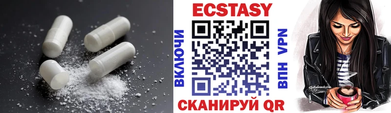 Ecstasy Дубай Новозыбков