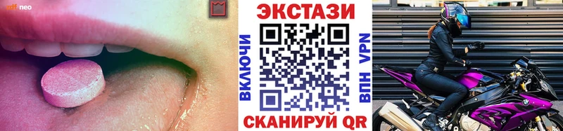 Купить закладки  Новозыбков  Ecstasy ешки 