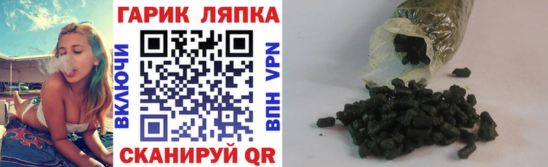 ГАШИШ ice o lator  Купить где  Новозыбков 
