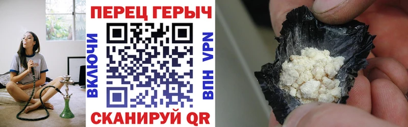 Героин гречка Новозыбков