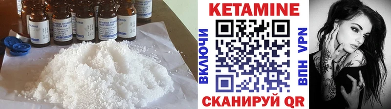 Купить закладки  Новозыбков  КЕТАМИН ketamine 