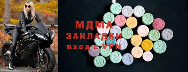 прущая мука Балахна