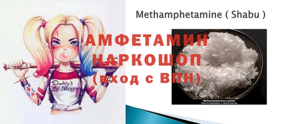 прущая мука Балахна