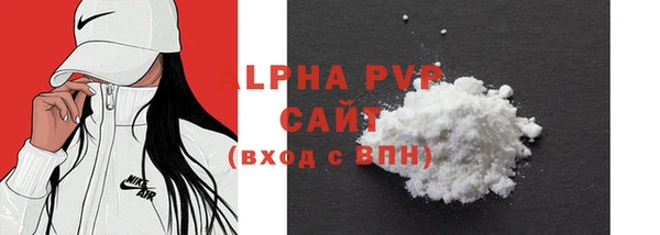 a pvp Баксан