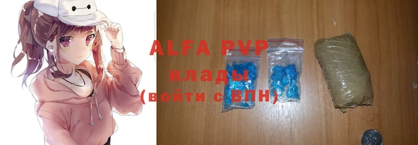 a pvp Баксан