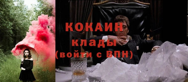 прущая мука Балахна