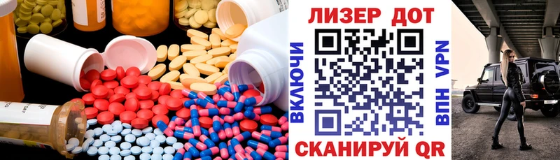 Купить  Новозыбков  LSD-25 экстази кислота 
