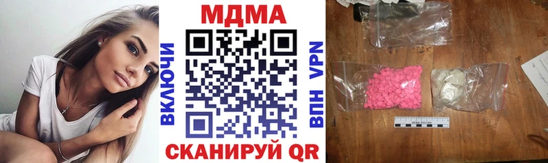 Купить  Новозыбков  МДМА молли 