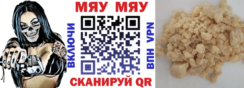 Купить где  Новозыбков  Мефедрон кристаллы 