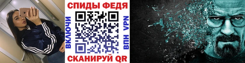 МЕТАМФЕТАМИН Methamphetamine  Купить закладки  Новозыбков 