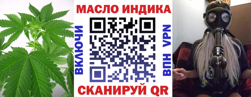 ТГК гашишное масло  Купить где  Новозыбков 