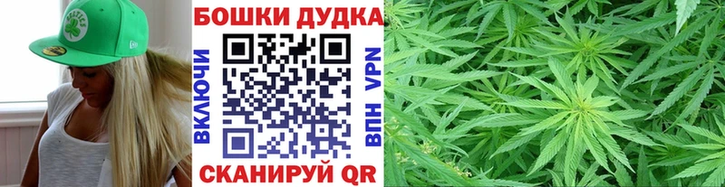 МАРИХУАНА SATIVA & INDICA  Купить  Новозыбков 